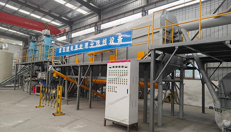 Waste Lithium Battery Recycling Equipment