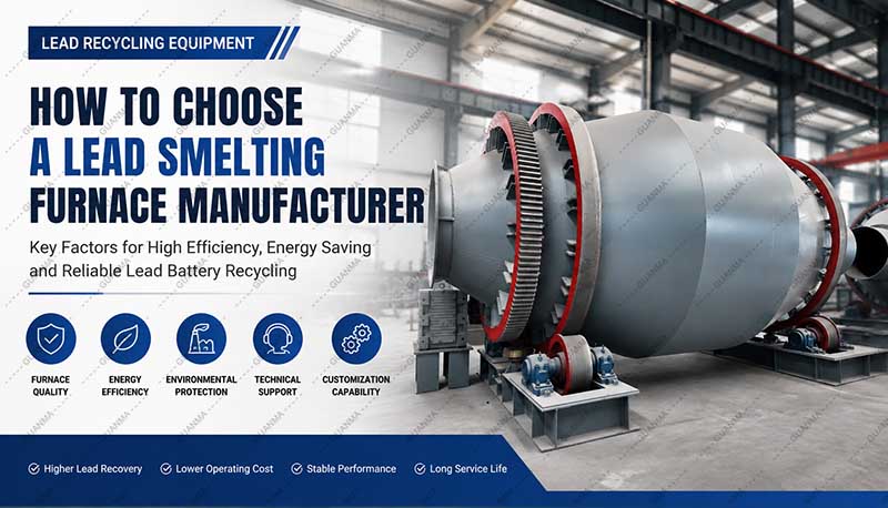 How to Choose a Lead Smelting Furnace Manufacturer